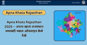 Apna Khata